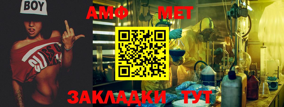 АМФЕТАМИН 98% Ликино-Дулёво