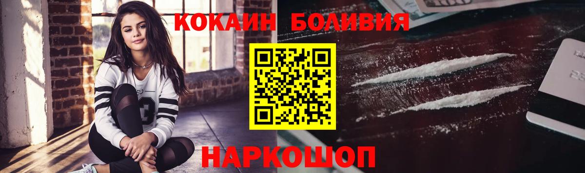 Кокаин Fish Scale Ликино-Дулёво