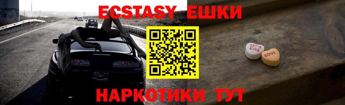 Экстази Punisher  Вход с VPN  MEGA зеркало  ЭКСТАЗИ 99%  Ликино-Дулёво 
