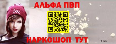 наркотики Кандалакша