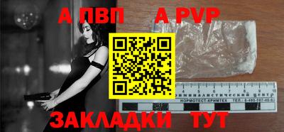 кокаин перу Канаш