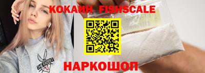 наркотики Кандалакша