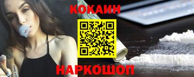 наркотики Кандалакша