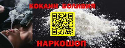 наркотики Кандалакша