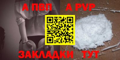 кокаин перу Канаш