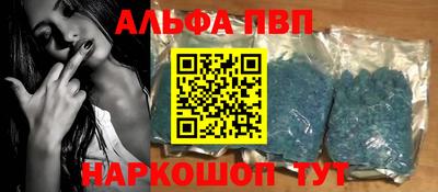 наркотики Кандалакша