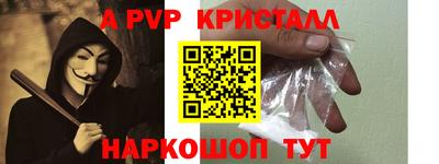 кокаин перу Канаш