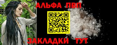 наркотики Кандалакша