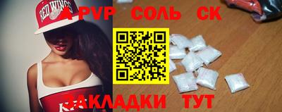 кокаин перу Канаш