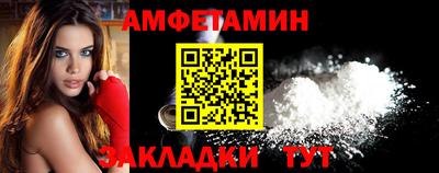 MDMA Камышлов