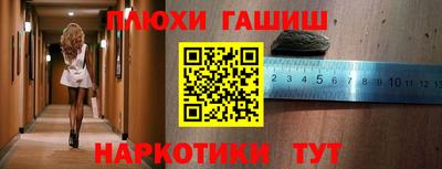 наркотики Кандалакша