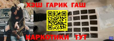 наркотики Кандалакша