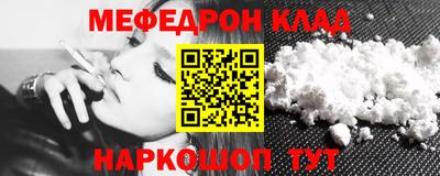 кокаин перу Канаш
