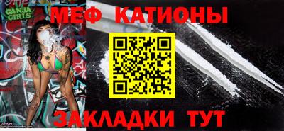 MDMA Камышлов