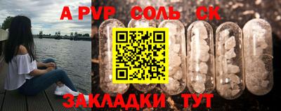 MDMA Камышлов