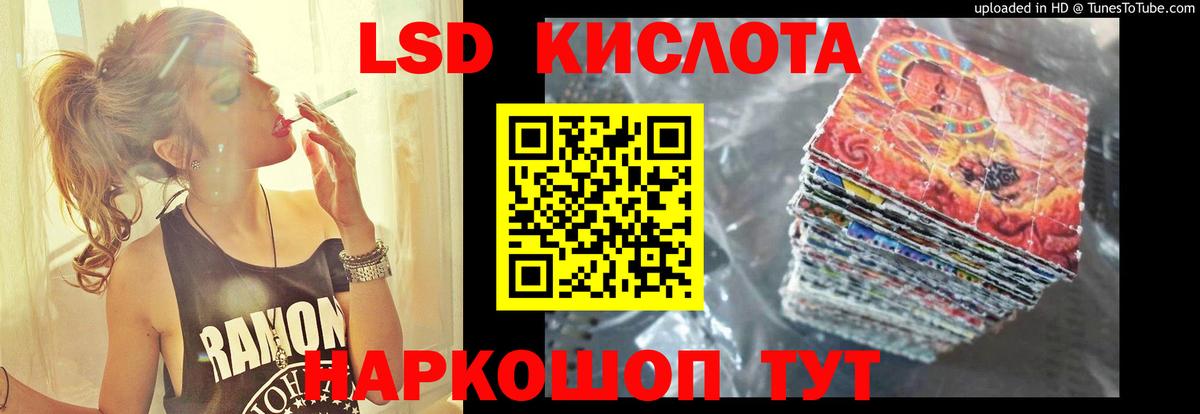 ЛСД экстази ecstasy  ЛСД экстази  Лсд 25 экстази кислота  Ликино-Дулёво  KRAKEN ссылка  Вход с VPN 