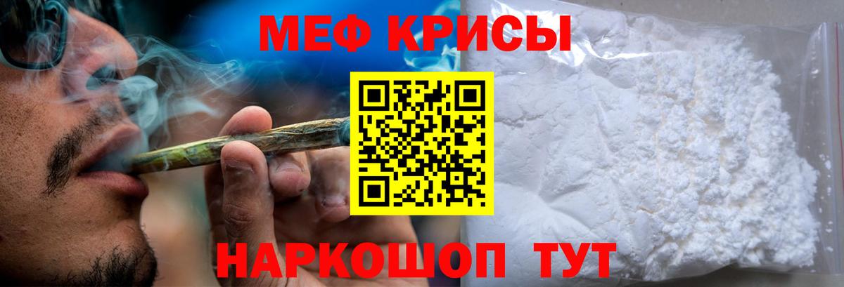 купить наркоту  Меф мяу мяу  МЕФ  Вход с VPN  Ликино-Дулёво  Мефедрон mephedrone 