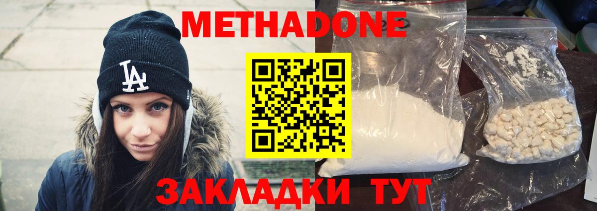 Лсд 25  Гашиш  МЕТАМФЕТАМИН  Ликино-Дулёво  Вход с VPN  Мефедрон кристаллы  MDMA  NBOMe 