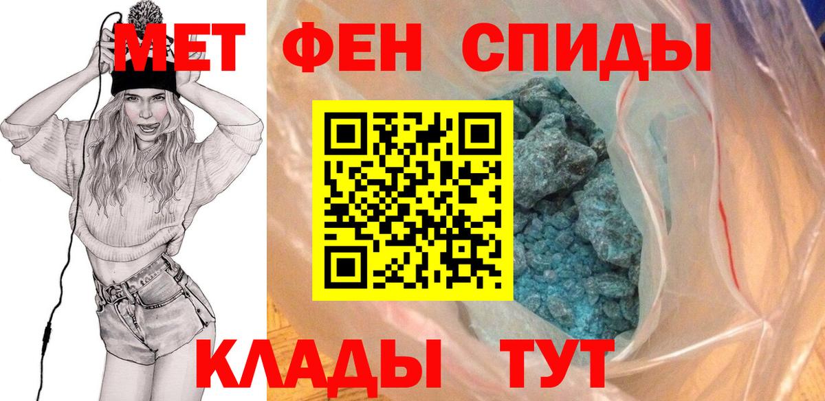 Первитин винт Ликино-Дулёво