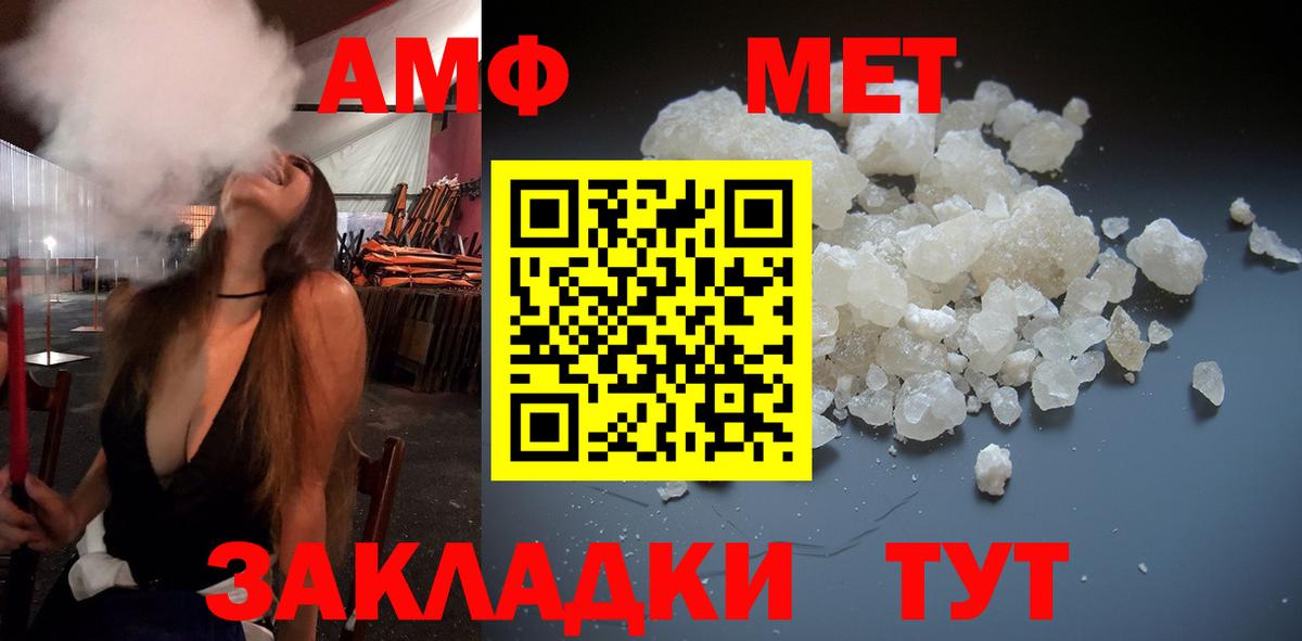 Первитин Декстрометамфетамин 99.9%  Вход с VPN  Ликино-Дулёво  Первитин Декстрометамфетамин 99.9% 