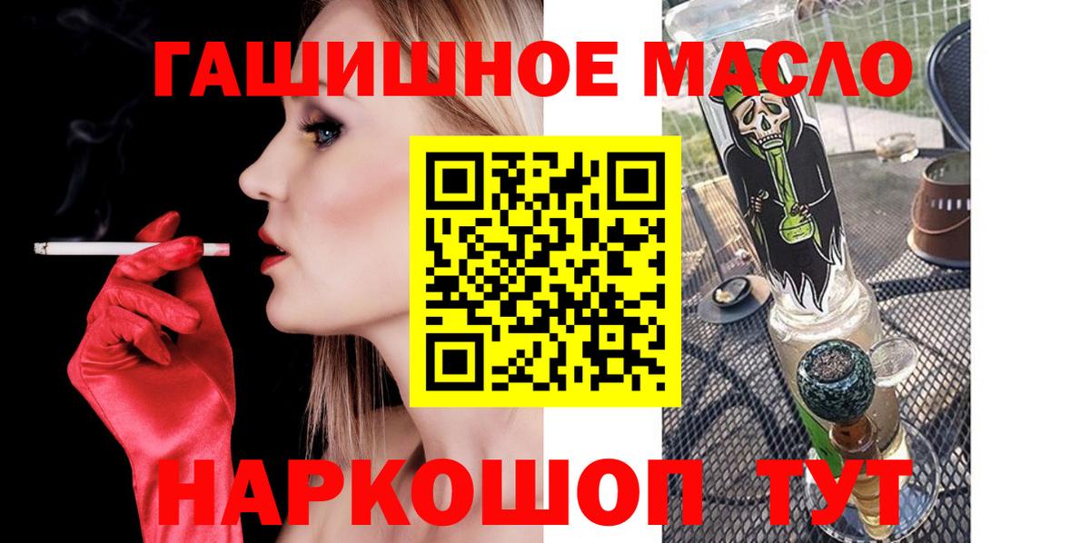 Дистиллят ТГК вейп Ликино-Дулёво