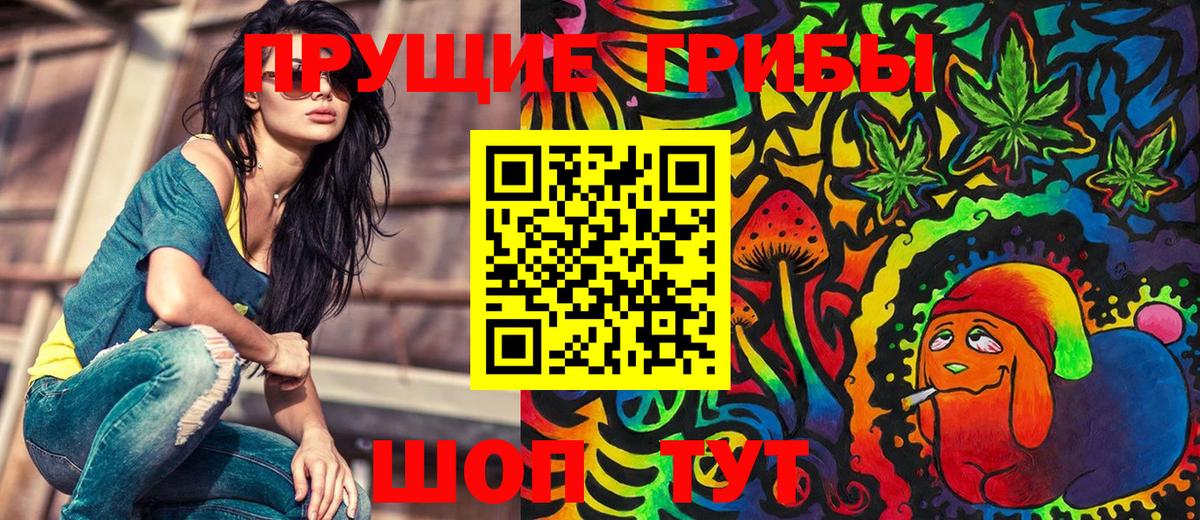 Ликино-Дулёво  Псилоцибиновые грибы мухоморы  купить наркотик  Вход с VPN 