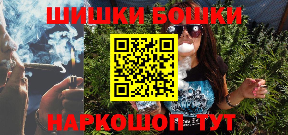 Конопля гибрид  Каннабис план  Ликино-Дулёво  Вход с VPN  Марихуана White Widow 