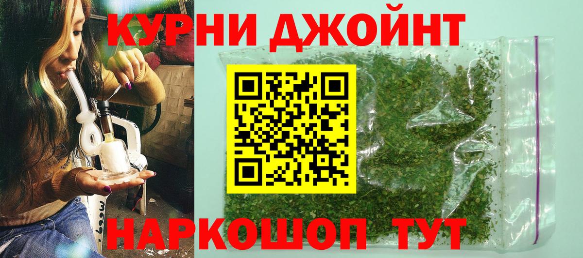 Бошки марихуана семена Ликино-Дулёво